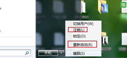 Win7英雄聯盟進不去游戲怎么辦?Win7系統英雄聯盟為什么進不去游戲?