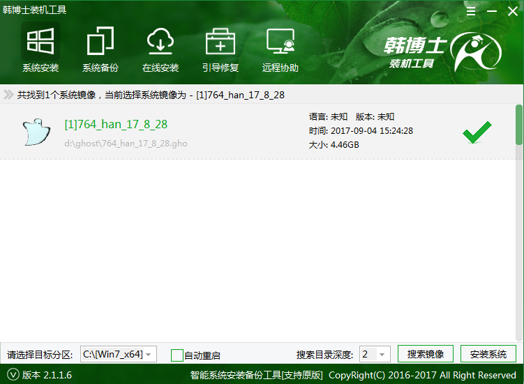 Win7重裝系統(tǒng)分區(qū)怎么設(shè)置？重裝Win7系統(tǒng)重新分區(qū)的方法