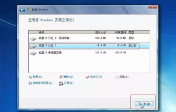Win7重裝系統(tǒng)分區(qū)怎么設(shè)置？重裝Win7系統(tǒng)重新分區(qū)的方法