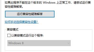 Win10電腦玩不了rust怎么辦？