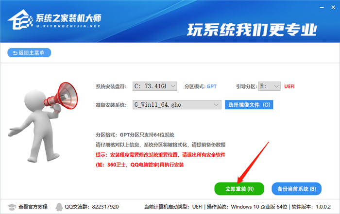 惠普筆記本怎么升級Win11 惠普筆記本升級Win11詳細教程