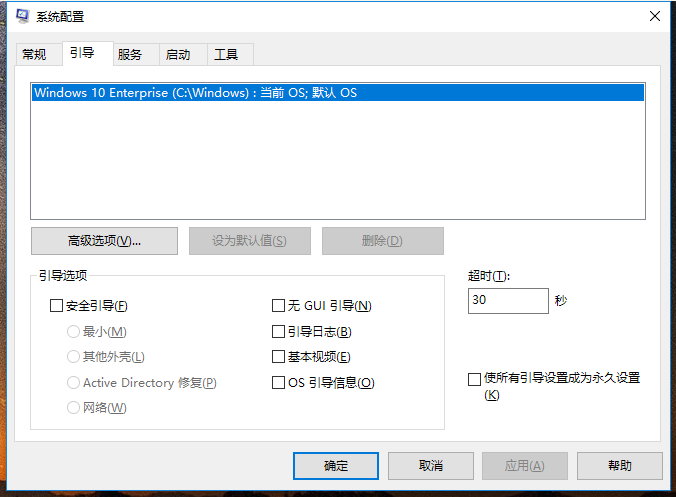 Win10系統如何進入boot界面？Win10系統進入boot界面的方法詳細介紹