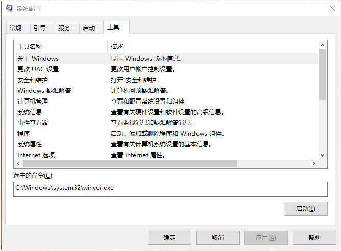 Win10系統如何進入boot界面？Win10系統進入boot界面的方法詳細介紹