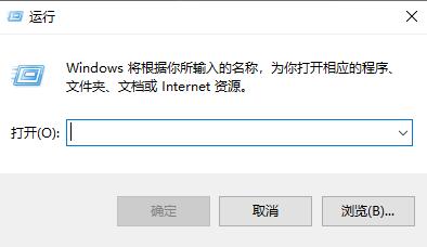 Win10電腦怎么自定義開機啟動項?