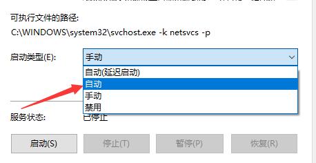 Win10電腦更新提示某些設置由你的組織來管理怎么辦?