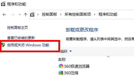 Win10電腦玩不了warframe星際戰甲怎么辦?