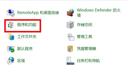 Win10電腦玩不了warframe星際戰甲怎么辦?