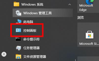 Win10電腦玩不了warframe星際戰甲怎么辦?