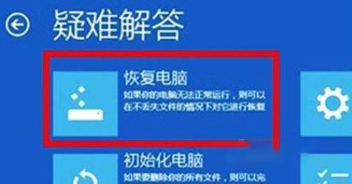Win11系統崩潰綠屏怎么辦?系統崩潰怎么修復?