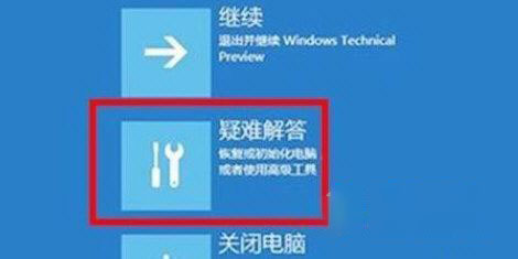 Win11系統崩潰綠屏怎么辦?系統崩潰怎么修復?