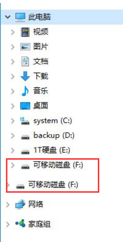 Win10系統u盤出現2個盤符？u盤插入后出現2個盤符解決辦法