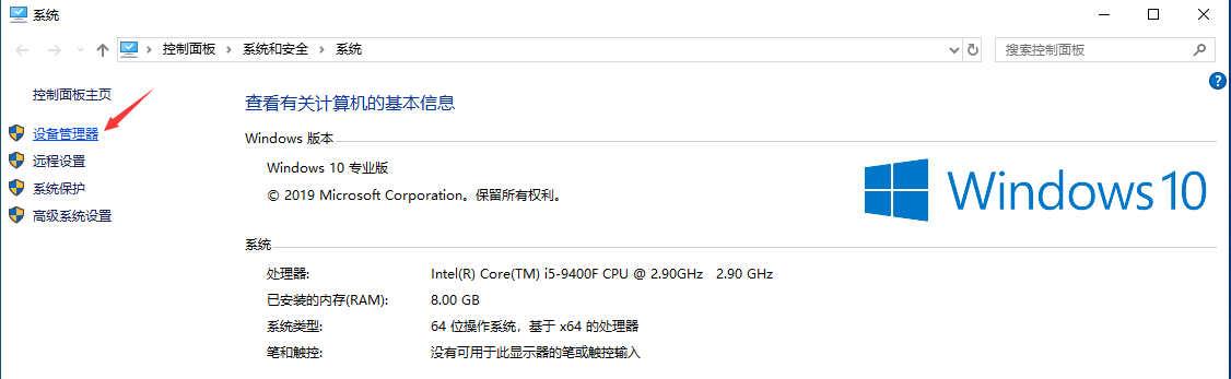 Win10聲卡驅(qū)動(dòng)怎么卸載重裝?卸載重裝聲卡驅(qū)動(dòng)教程