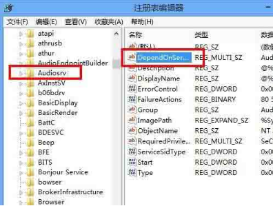 Win8系統(tǒng)有雜音怎么處理？Win8系統(tǒng)有雜音處理辦法