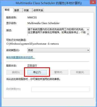 Win8系統(tǒng)有雜音怎么處理？Win8系統(tǒng)有雜音處理辦法