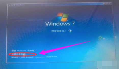 用U盤安裝Win7系統時出現找不到驅動程序怎么辦?