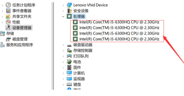 Win10電腦怎么查看配置？Win10電腦查看配置的方法