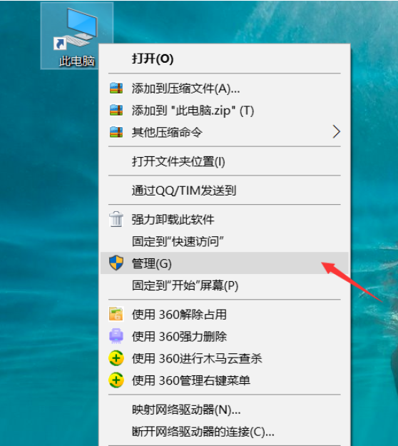 Win10電腦怎么查看配置？Win10電腦查看配置的方法
