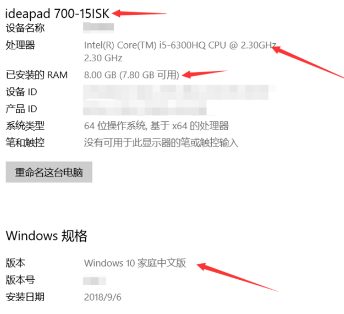 Win10電腦怎么查看配置？Win10電腦查看配置的方法