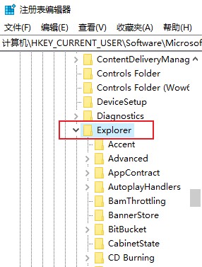 Win10電腦無法使用Alt+Tab切換窗口怎么解決？