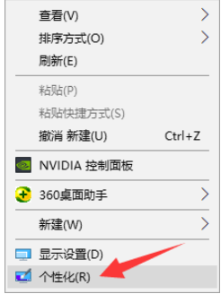 Win10系統(tǒng)我的電腦圖標(biāo)不見(jiàn)了怎么找回？