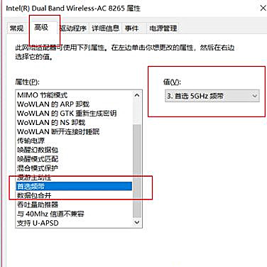 Airpods連接Win10電腦不穩(wěn)定怎么辦?