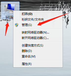 Win7怎么打開系統服務？Win7打開系統服務的教程