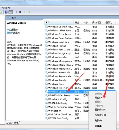 Win7怎么打開系統服務？Win7打開系統服務的教程