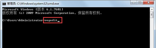 Win7如何消除快捷方式箭頭？Win7消除快捷方式箭頭的方法