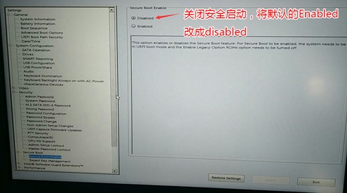 戴爾電腦Win10如何重裝Win7？戴爾電腦Win10重裝Win7的方法