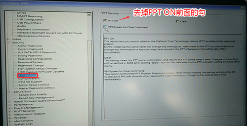 戴爾電腦Win10如何重裝Win7？戴爾電腦Win10重裝Win7的方法