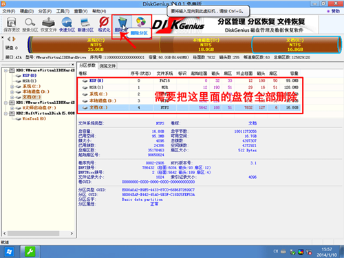 戴爾電腦Win10如何重裝Win7？戴爾電腦Win10重裝Win7的方法