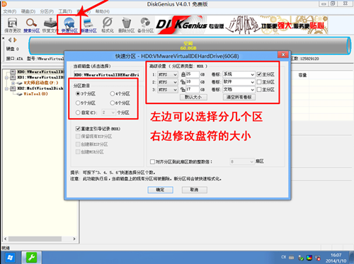 戴爾電腦Win10如何重裝Win7？戴爾電腦Win10重裝Win7的方法