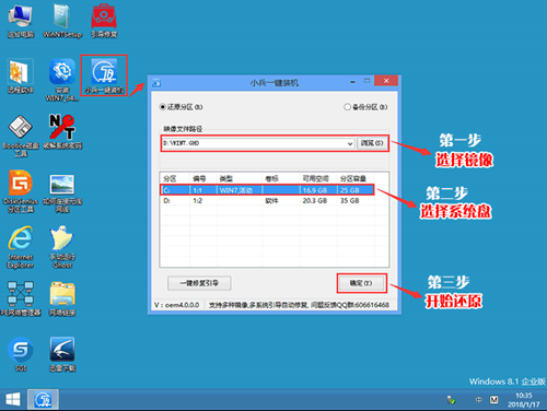 戴爾電腦Win10如何重裝Win7？戴爾電腦Win10重裝Win7的方法