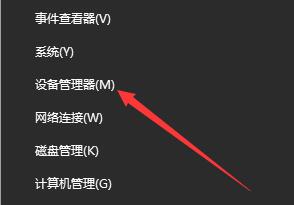 Win10麥克風(fēng)顯示這個設(shè)備正常但是沒聲音怎么辦?