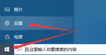 Win10麥克風(fēng)顯示這個設(shè)備正常但是沒聲音怎么辦?