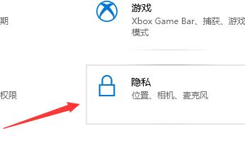 Win10麥克風(fēng)顯示這個設(shè)備正常但是沒聲音怎么辦?