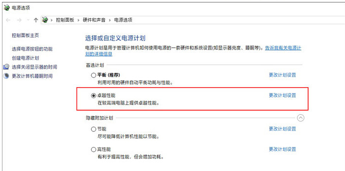 Win11專業(yè)版和專業(yè)工作站版有什么區(qū)別哪個好?