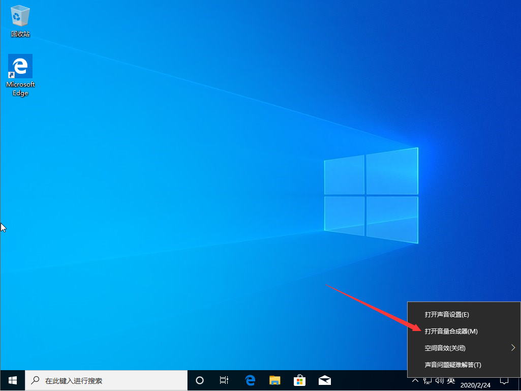 win10聲音怎么增強?Win10聲音太小增強音質的詳細方法