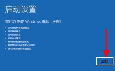 Win10用戶賬戶被鎖定了怎么辦?Win10用戶賬戶被鎖定解決方法