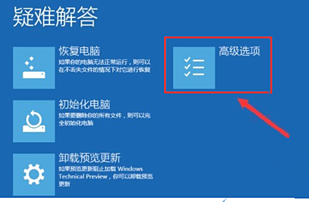 Win10用戶賬戶被鎖定了怎么辦?Win10用戶賬戶被鎖定解決方法