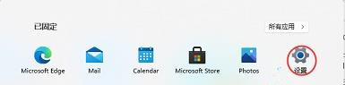 Win11怎么退出微軟賬號?Win11退出微軟賬戶方法