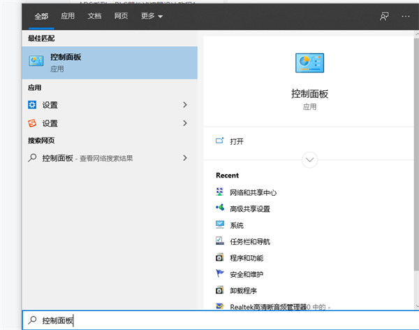 Win10系統hyper-v與vmware不兼容怎么辦?