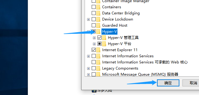 Win10系統hyper-v與vmware不兼容怎么辦?