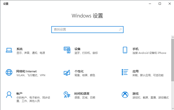 Win10系統hyper-v與vmware不兼容怎么辦?