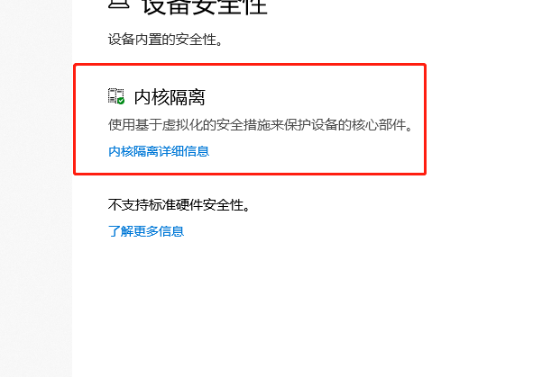 Win10系統hyper-v與vmware不兼容怎么辦?