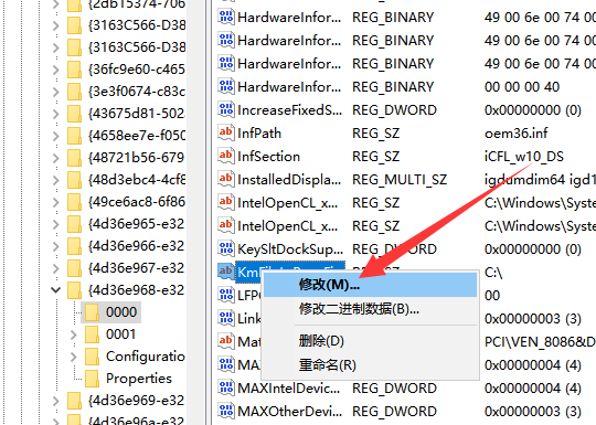 Win7亮度調(diào)整按鈕不見了怎么辦？Win7亮度調(diào)整按鈕不見了的解決方法