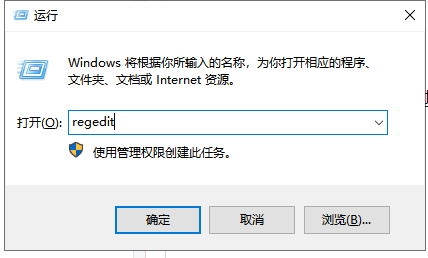 Win7亮度調(diào)整按鈕不見了怎么辦？Win7亮度調(diào)整按鈕不見了的解決方法