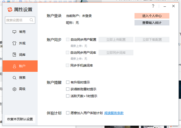 Win7如何關閉流氓彈窗？Win7關閉流氓彈窗的方法