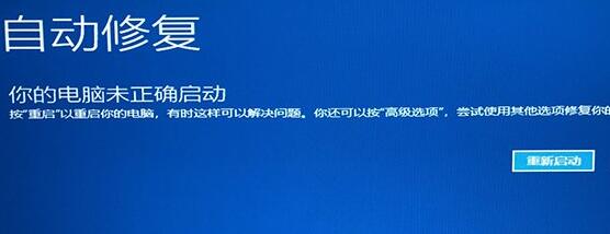 Win11開機如何強制進入安全模式?
