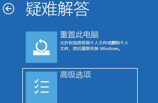 Win11開機如何強制進入安全模式?
